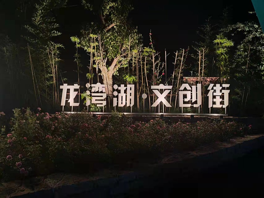 http://www.chemba.cn/wp-content/uploads/2024/03/2022091315080871478.jpg