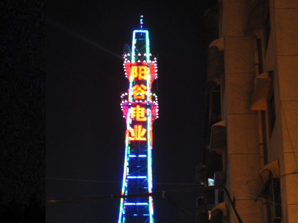 http://www.chemba.cn/wp-content/uploads/2024/03/2023020109253820673-1000x750.jpg