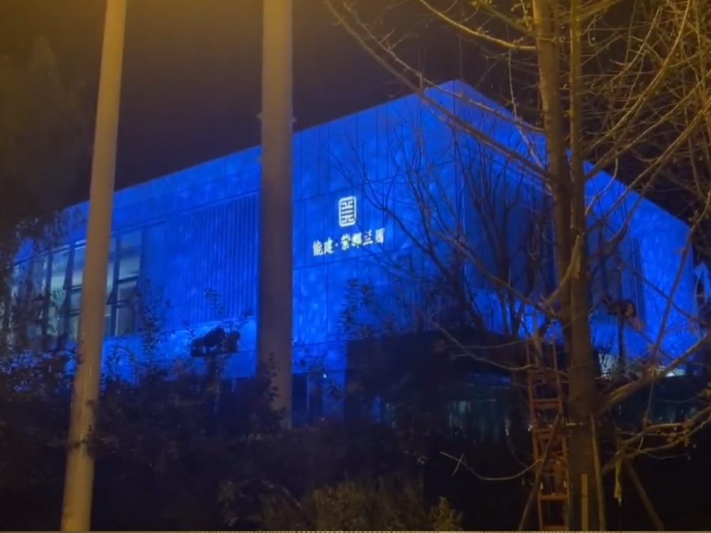 http://www.chemba.cn/wp-content/uploads/2024/03/2023020216513296593-1000x750.jpg