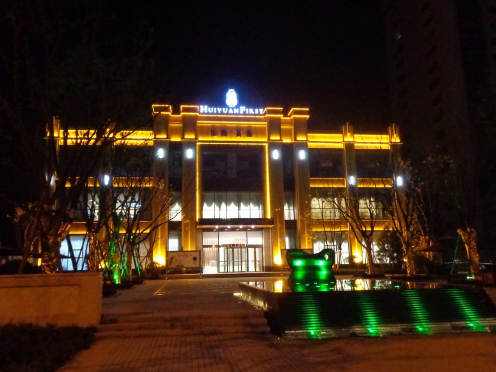 http://www.chemba.cn/wp-content/uploads/2024/03/2023020309375869508-1000x750.jpg