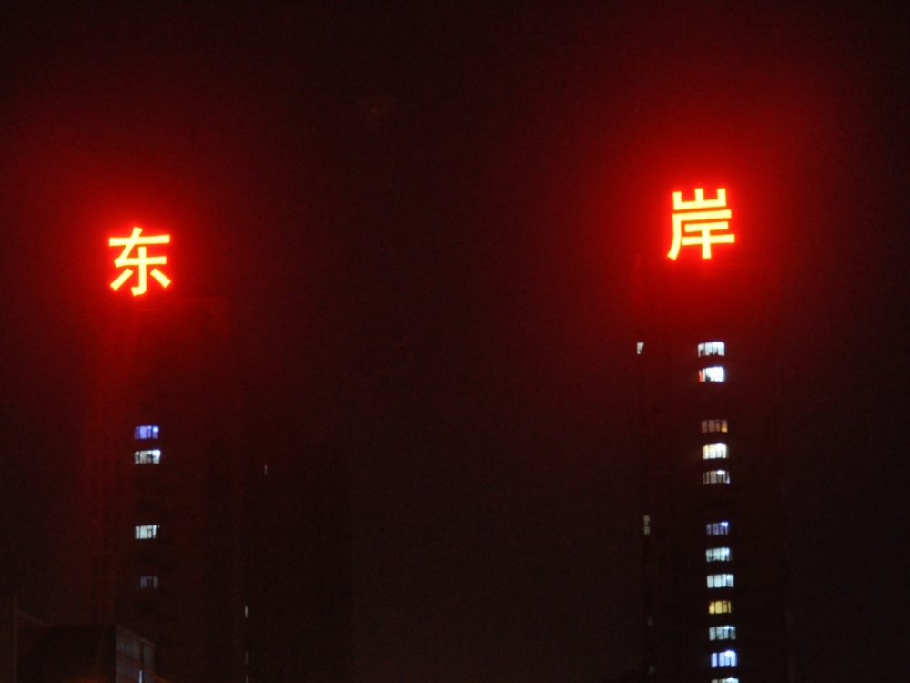 http://www.chemba.cn/wp-content/uploads/2024/03/2023020310433864312-1000x750.jpg