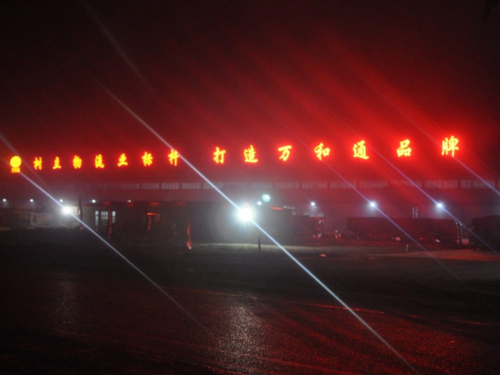 http://www.chemba.cn/wp-content/uploads/2024/03/2023020310460047008-1000x750.jpg