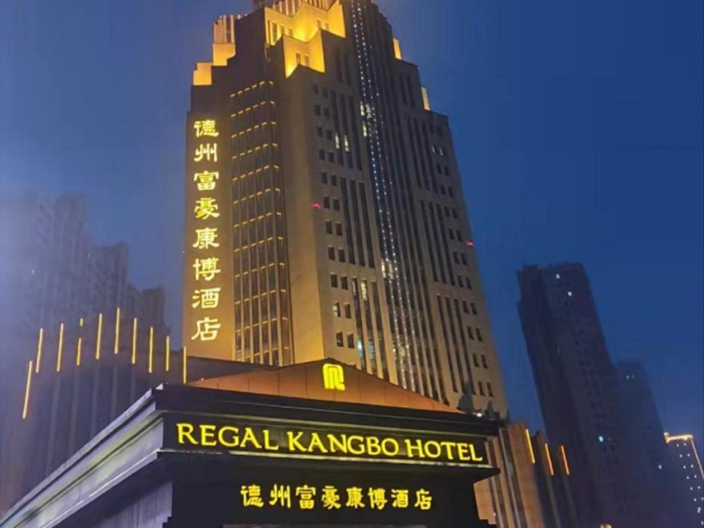 http://www.chemba.cn/wp-content/uploads/2024/03/2023020311192875819-1000x750.jpg
