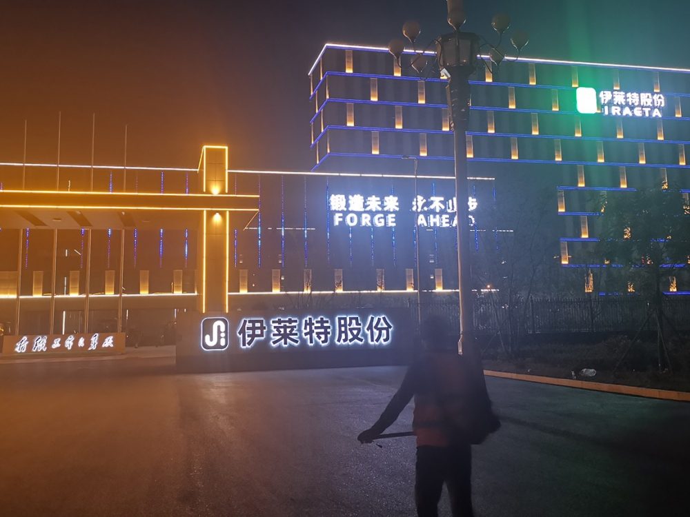 http://www.chemba.cn/wp-content/uploads/2024/03/2023020311200320632-1000x750.jpg